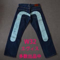 エヴィス w32 ビッグカモメ 大黒 水色 赤耳 EVISU デニム - メルカリ