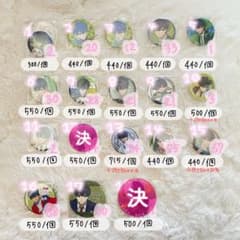 潔世一 グッズ ブルーロックのサムネイル