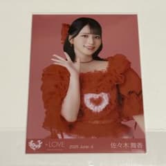 イコラブ 佐々木舞香ちゃん とくべチュ 生写真 - メルカリ