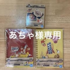 一番くじ カービィ ヴィンテージ風 ステーショナリー 即購入OKのサムネイル