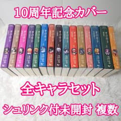 オーバーロード 原作小説 10周年記念カバー 全15巻セット シュリンク付