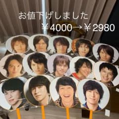 ⭐︎tnc様専用⭐︎のサムネイル