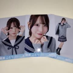 綾瀬ことり RainTree 生写真 セーラー服 コンプ - メルカリ