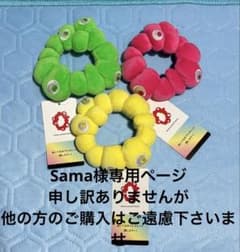 ミャクミャク ぬいぐるみブレスレット 推しカラー 3種セット - メルカリ