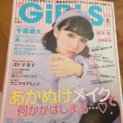 manamin♡♡様 専用のサムネイル