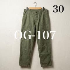 YMCL KY OG-107 ミリタリーパンツ ボタンフライ 30×31 古着
