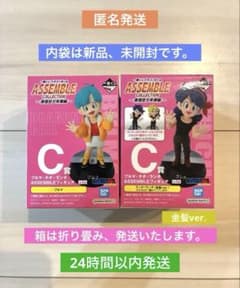 이치 반 쿠지 드래곤 볼 C 상 부루마 & 점심 금발 ASSEMBLE 피규어