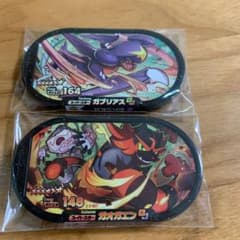 ポケモンメザスタ スーパースター　セットのサムネイル