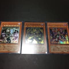 遊戯王 ユベル セット レリーフのサムネイル