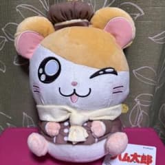 とっとこハム太郎 おめかしパティシエ BIGぬいぐるみ