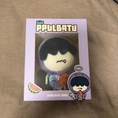 プルバトゥ　フムニャリン　キーリング　スイカのサムネイル
