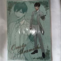 うらみちお兄さん タキシード 原作 クリアファイル 表田裏道 - メルカリ