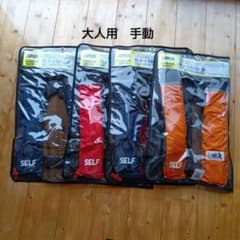 大人用　手動　ライフジャケット　4点　国土交通省承認　BJ-1500　錨屋 大人用 手動 ライフジャケット 4点 国土交通省承認 BJ-1500 錨屋