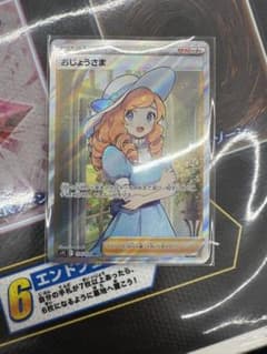 ちゃぶ台様 リクエスト 2点 まとめ商品のサムネイル
