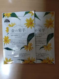 ドクターベジフル 金の菊芋2袋セットのサムネイル