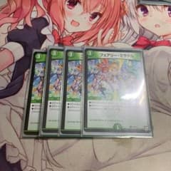 フェアリーミラクル プロモのサムネイル