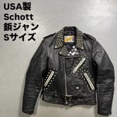 スタッズ ライダースジャケット 鋲ジャン 鋲ジャン メンズ スタッズ付き ロックスター レザージャケット ヒョウ