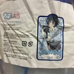 DMMスクラッチ 風のクロノア A賞 クロノア帽子 | Buyee 通販購入