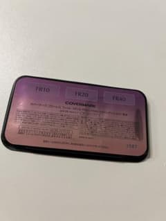 COVERMARK ファンデーション トライアルセットのサムネイル