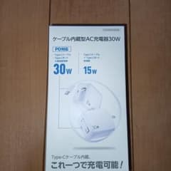 CENTURY ケーブル内蔵型AC充電器 30W MAC30PD-CCRのサムネイル