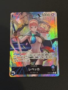 ワンピースカード　レベッカ　OP04-039　L　リーダーパラレル　謀略の王国のサムネイル