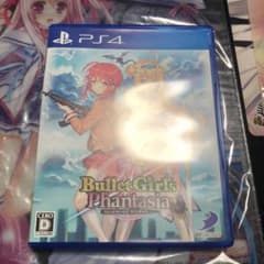 バレットガールズ ファンタジアのサムネイル