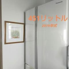 定価18万円 Panasonic 冷蔵庫 NR-FV45S5-W 本体 451L - メルカリ
