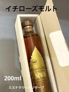 イチローズモルトリーフ ミズナラウッドリザーブMWR 200ml 3本(2) イチローズモルトリーフ ミズナラウッドリザーブMWR 200ml 1本(4