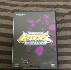 ビーストウォーズメタルス DVDboxのサムネイル