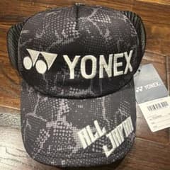 ヨネックス オールジャパン キャップ 2個セット 新品未使用品 | Shop