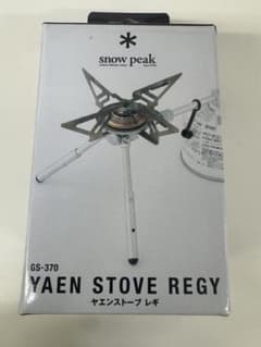 お値下中】スノーピーク ヤエンストーブ レギ GS-370 - メルカリ