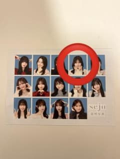 seju 証明写真 伊藤彩華 単品のサムネイル