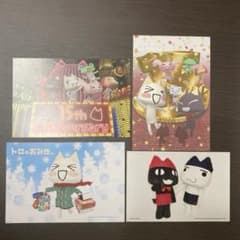 【非売品】どこでもいっしょ 15周年記念 ポストカード 生写真 4枚セットのサムネイル