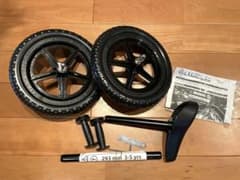 STRIDER Genuine Replacement Parts Set