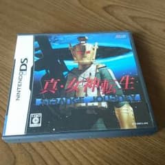 DSソフト  真・女神転生 ( ストレンジジャーニー)のサムネイル
