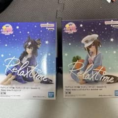 ウマ娘 Relax time シュヴァルグラン ヴィルシーナ セット
