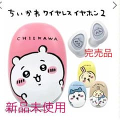 ちいかわ　Bluetooth 完全ワイヤレスイヤホン２　ピンク(ちいかわ)のサムネイル