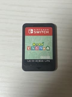 Switch あつまれ どうぶつの森 ソフトのみ ケースなし あつ森のサムネイル