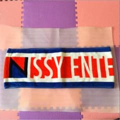 Nissy タオルのサムネイル