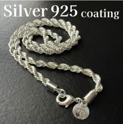 シルバー925 ツイストチェーンネックレス45㎝ロープ ハワイアン
