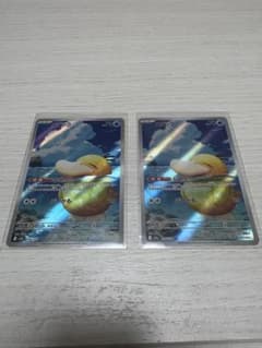 コダック ホロカード 2枚セット　ARのサムネイル