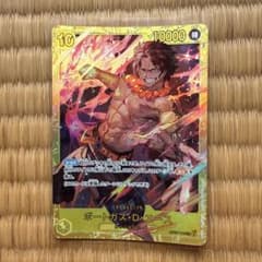 ワンピースカードゲーム ポートガス・D・エース OP07-119 SECのサムネイル
