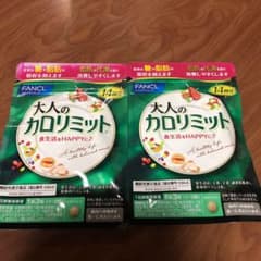 ファンケル 大人のカロリミット 14日分×2袋のサムネイル