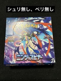 ニンジャスピナー 30パック シュリンクなし ペリペリなし 封入率一致