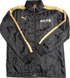 神村学園 サッカー部 プーマ ウィンドブレーカー 神村学園 サッカー部 ウォーマー ジャケット - メルカリ