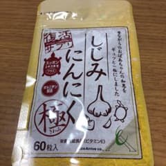 しじみにんにく 極のサムネイル