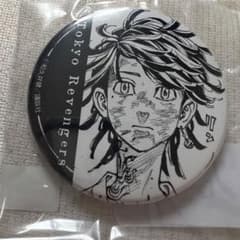 ウェブポン　東京リベンジャーズ　羽宮一虎のサムネイル