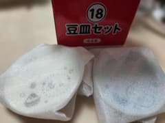 エニマイくじ　ちいかわ 豆皿セット　ハチワレ&ラッコのサムネイル