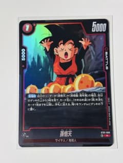 ドラゴンボール フュージョンワールド 孫悟天 R ストーリーブースターのサムネイル