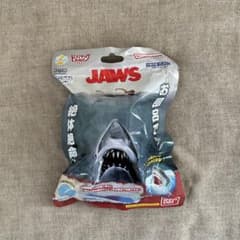 入手困難！ びっくらたまご ジョーズ JAWS バスボール 1個のサムネイル